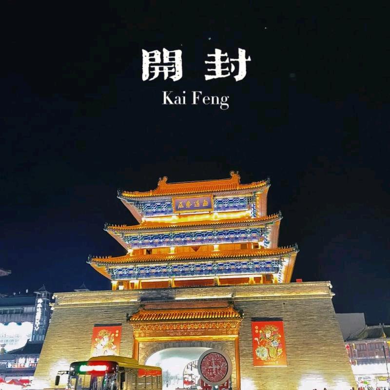 开封精神病患者研究院《副主任》