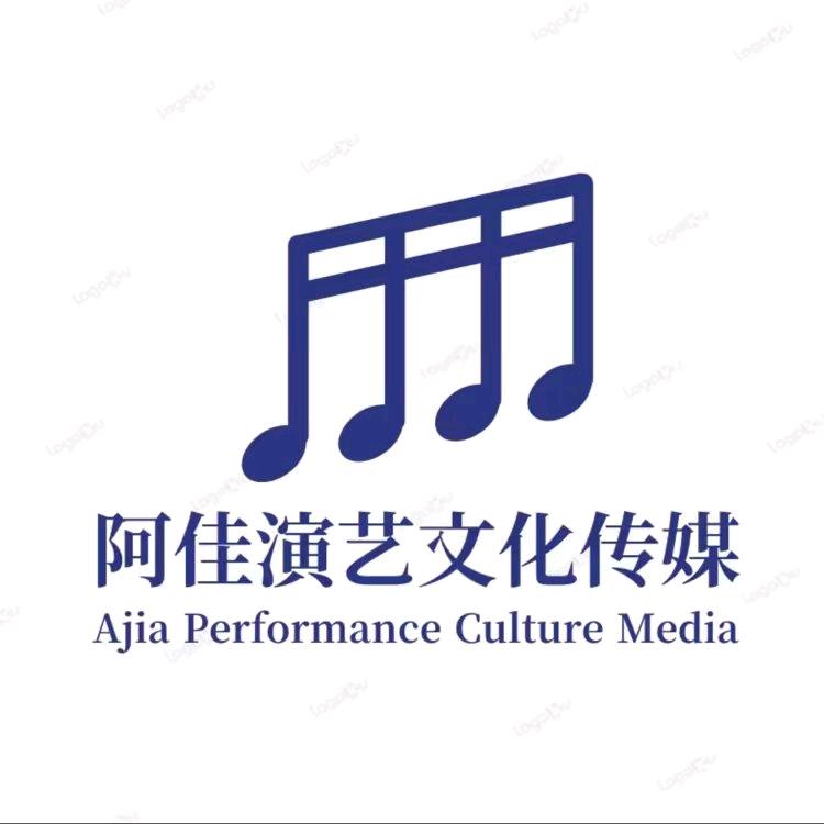 阿佳演艺文化传媒