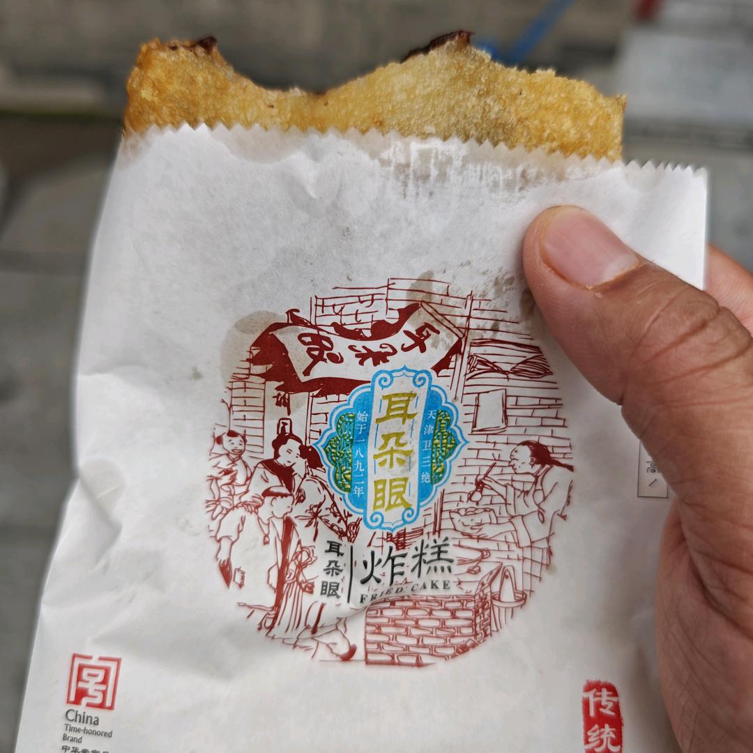 中国的马雅可夫斯基