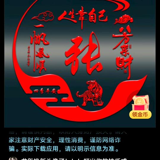 潇洒人生