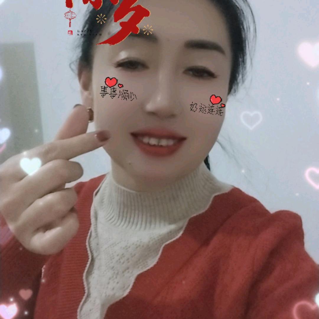如如