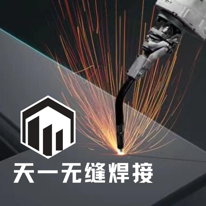 贵州无缝焊接厂《防盗格35/个》