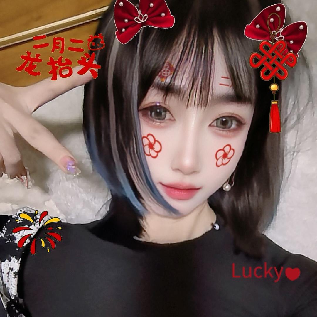 庆儿