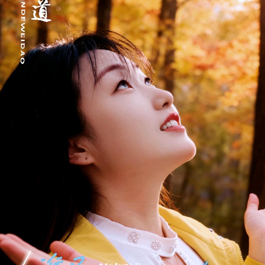 你若幸福便是终点