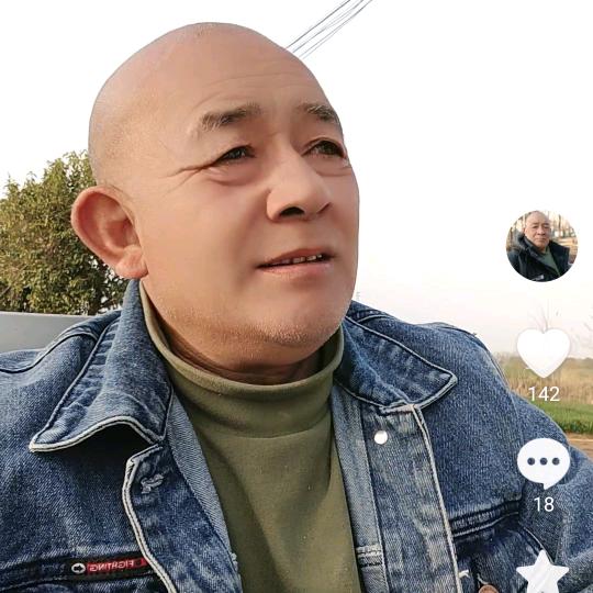 老伍