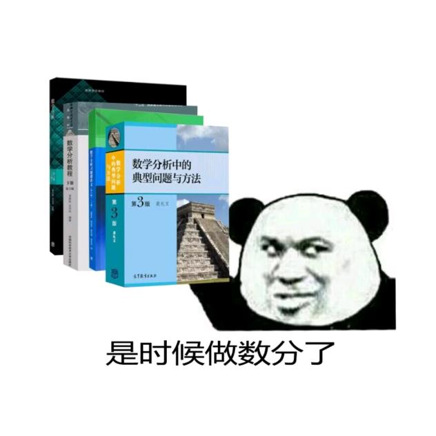 第七山菡