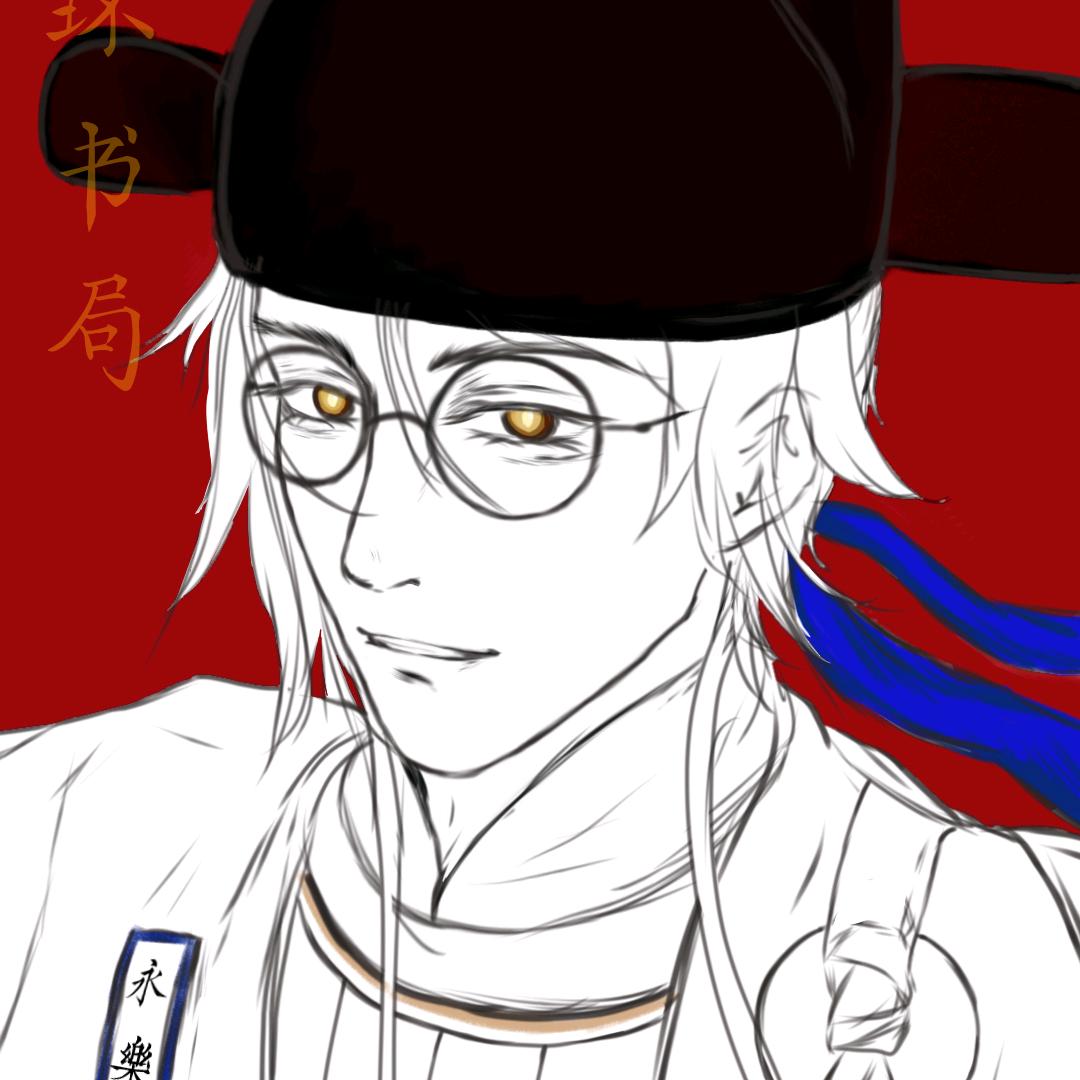 邾明