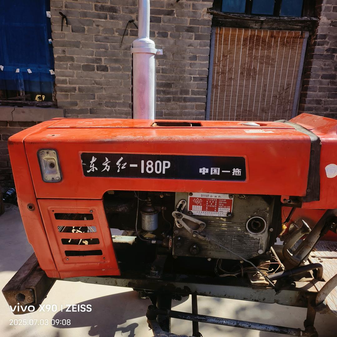 东方红小四轮