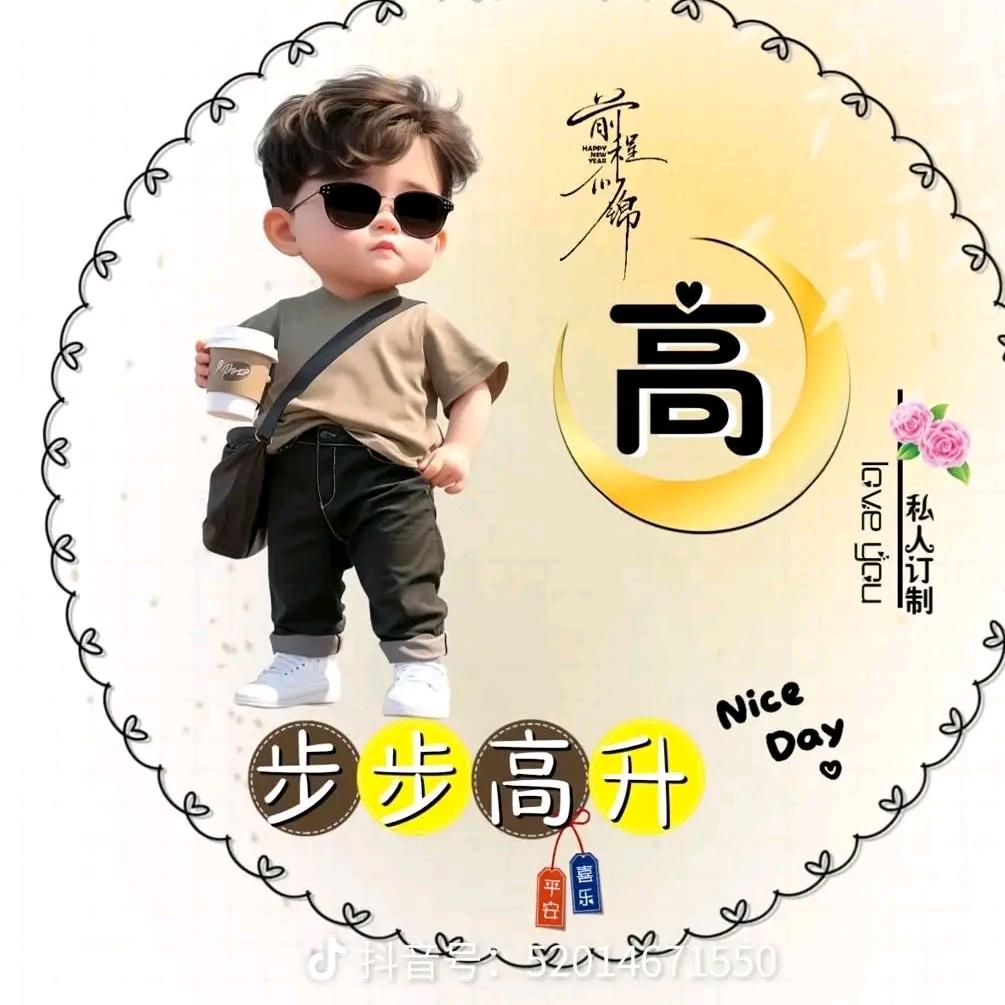 飞扬