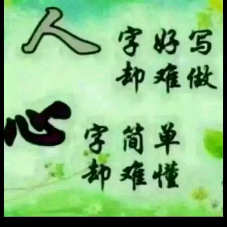 葑芯