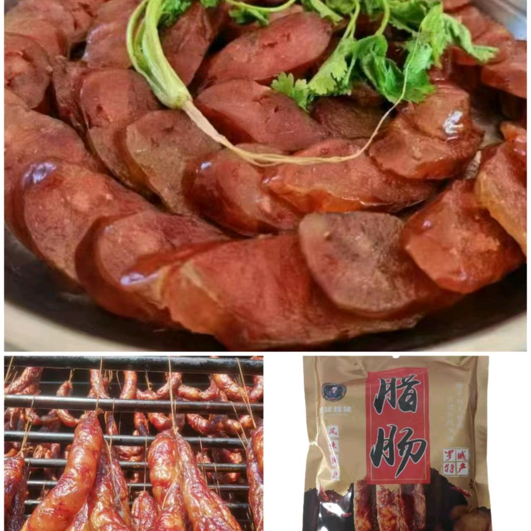 美姐特产