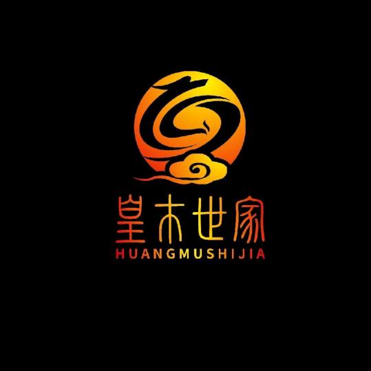 皇木世家