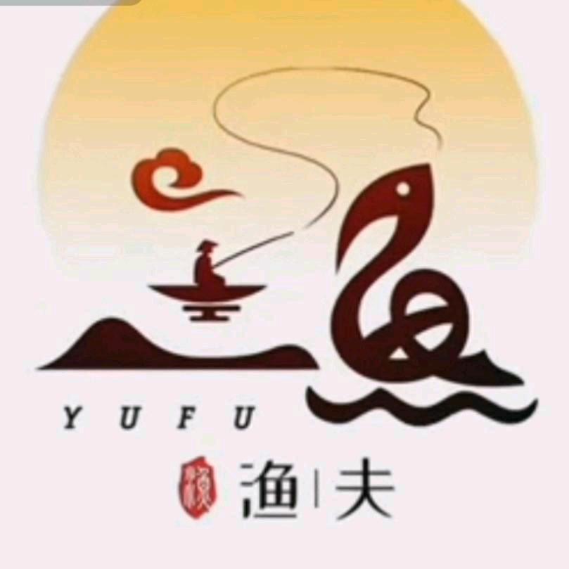 渔生有鲤