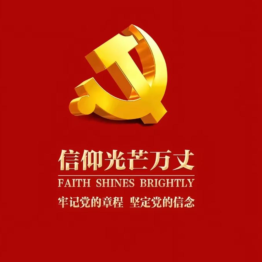 前路漫漫亦灿灿