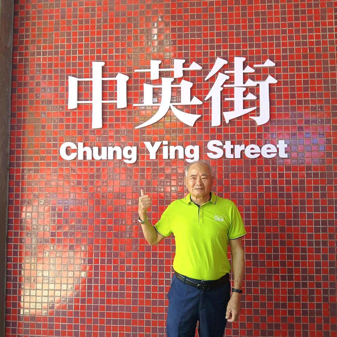 邱家宇
