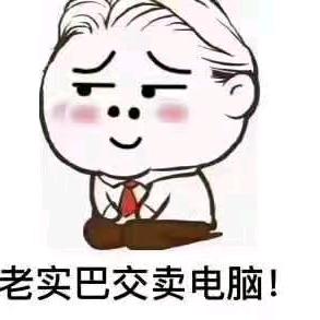 长春哒力电脑(全国可飞)