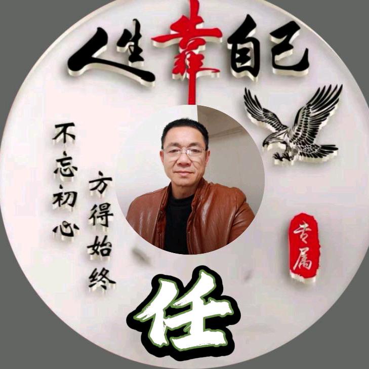 忠厚传家远