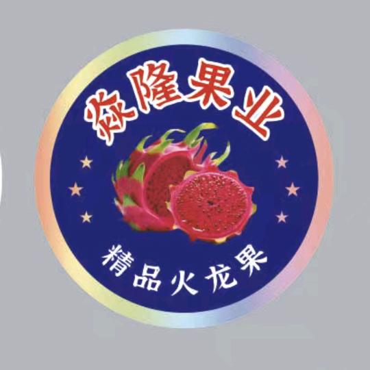 云南，依哥