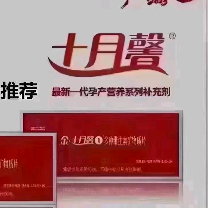 十月馨❤️敦煌~侯玉霞