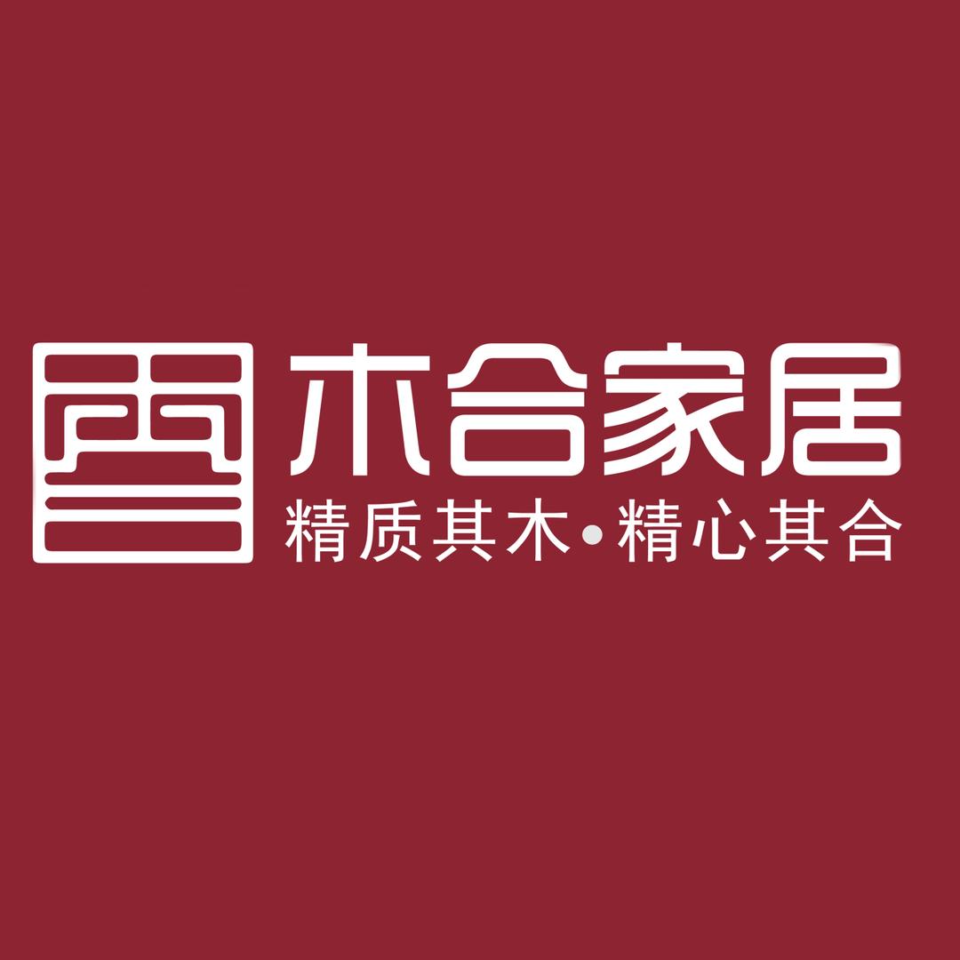 木合家居（全球招商）