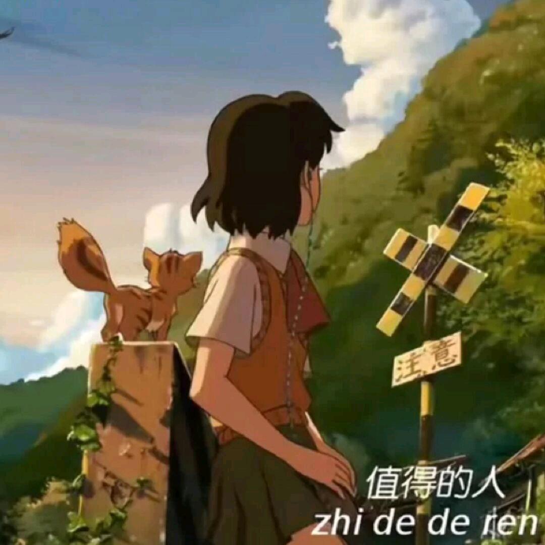 等我好消息