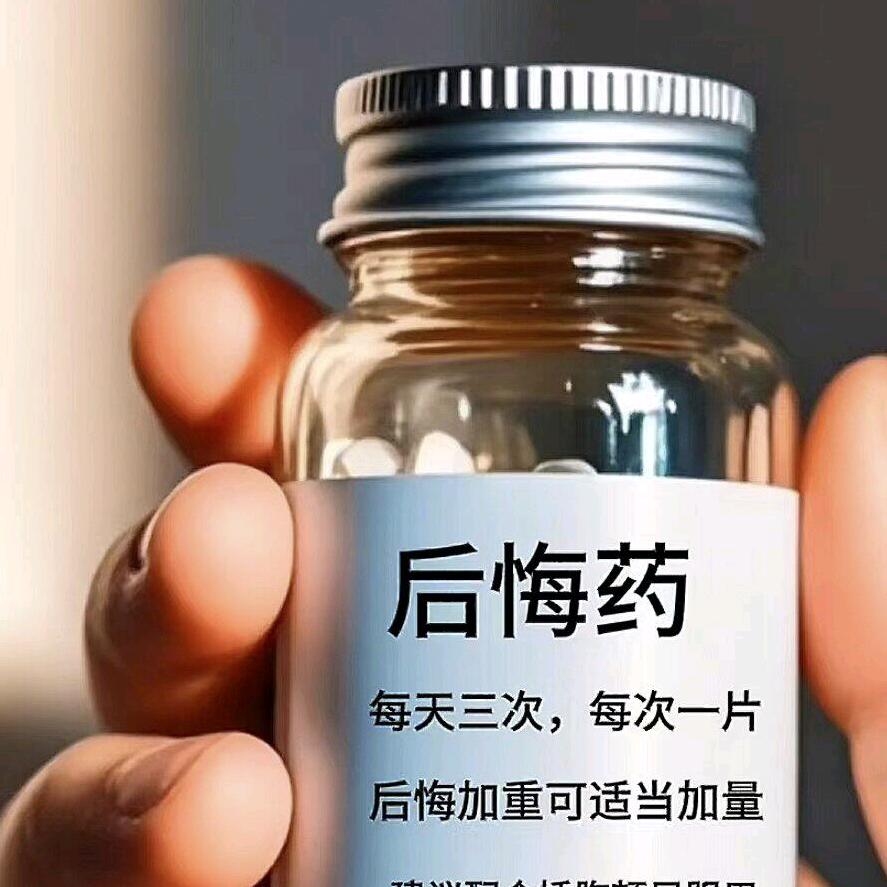 吴神宝优品小铺