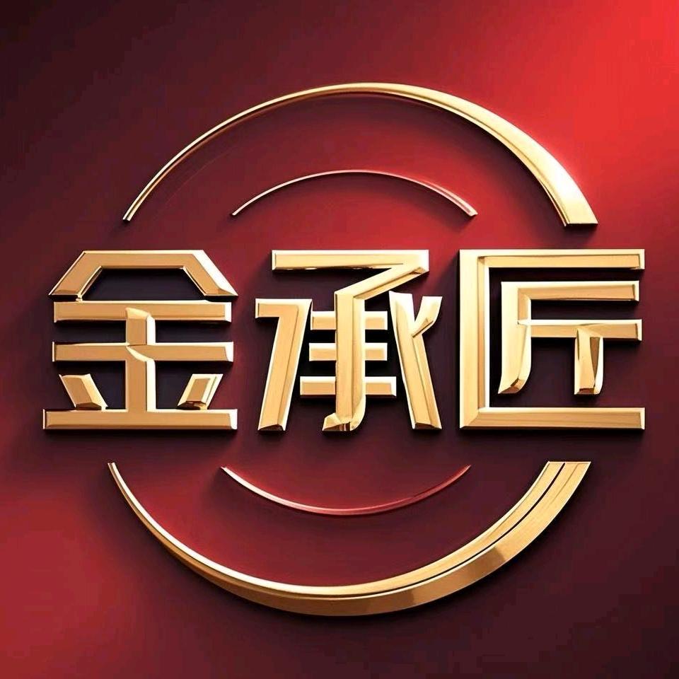 和协创艺金属