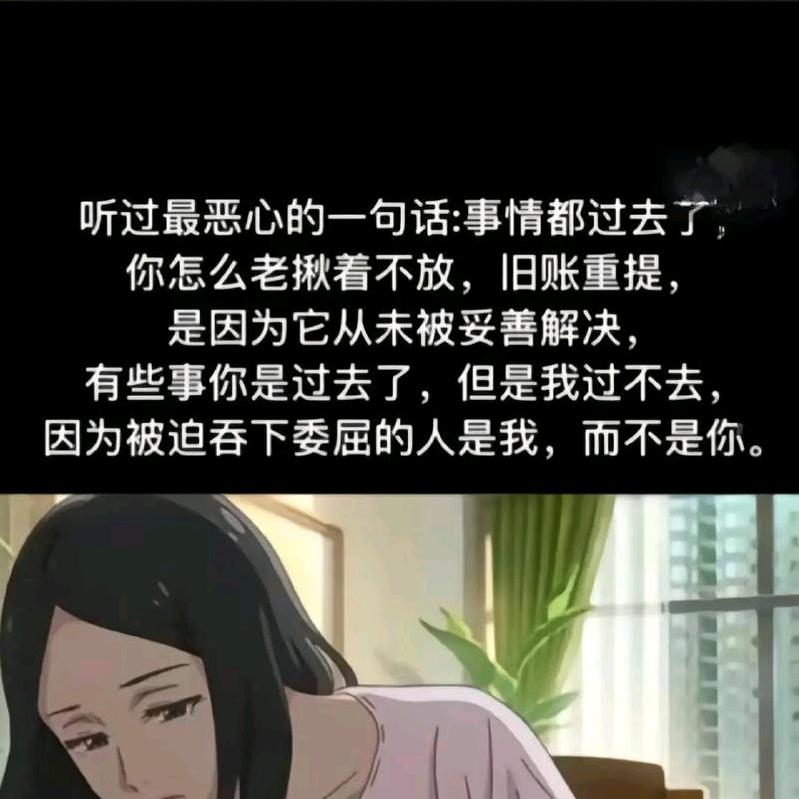 比💔更痛的眼眸