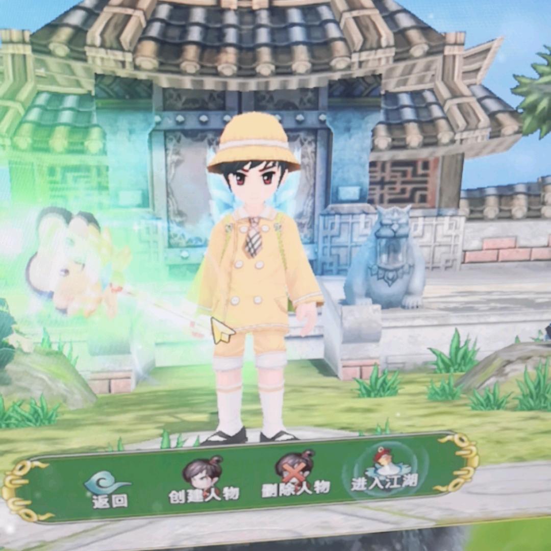 新热血江湖手游--青春哥