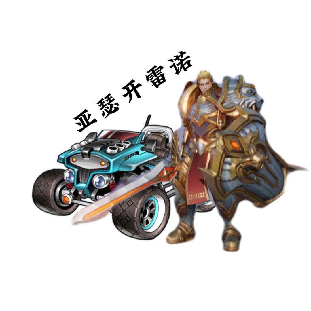 亚诺