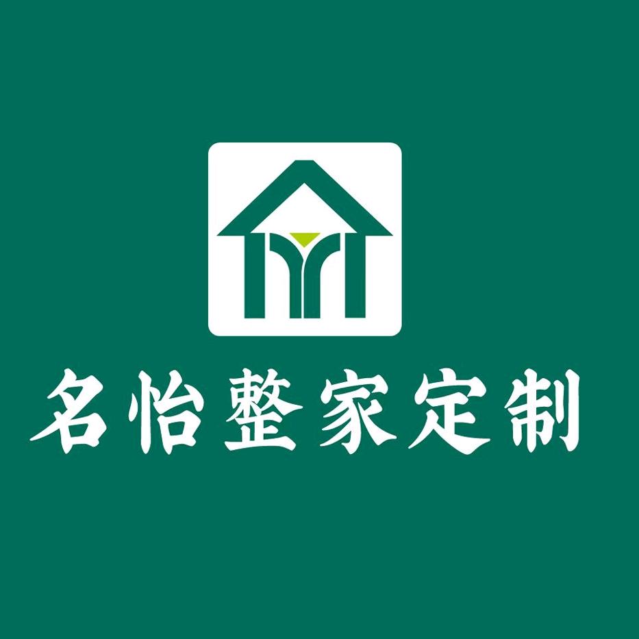 兴国名怡｜衣柜定制源头工厂