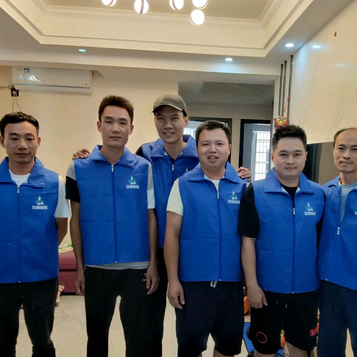 福鼎市安和家政服务中心