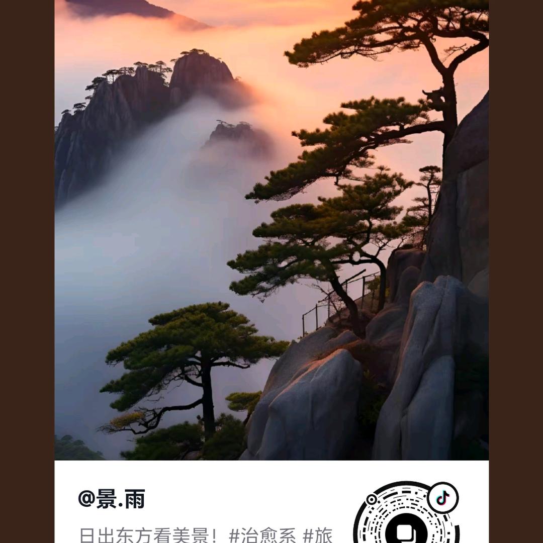 心想事成