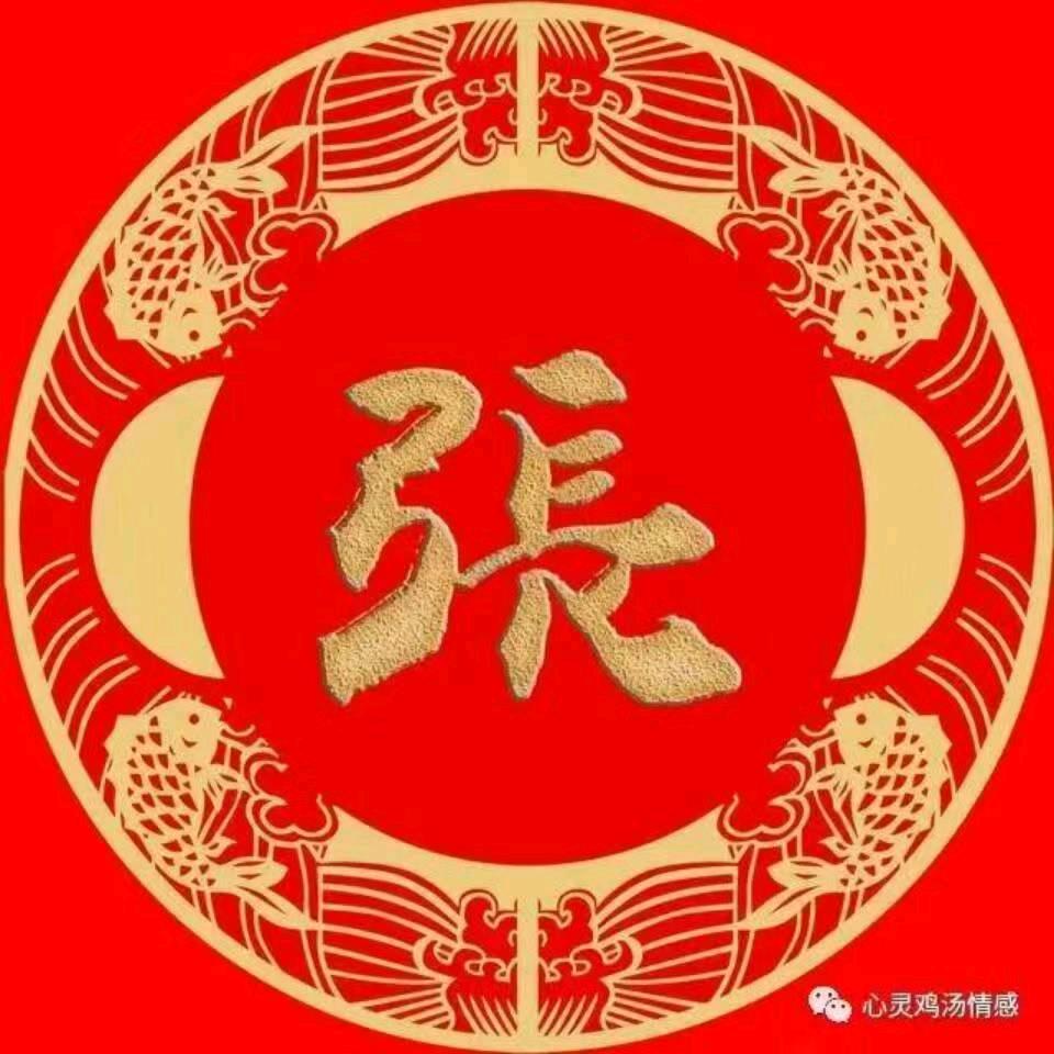低调