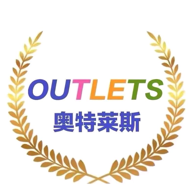奥莱coco体育折扣仓