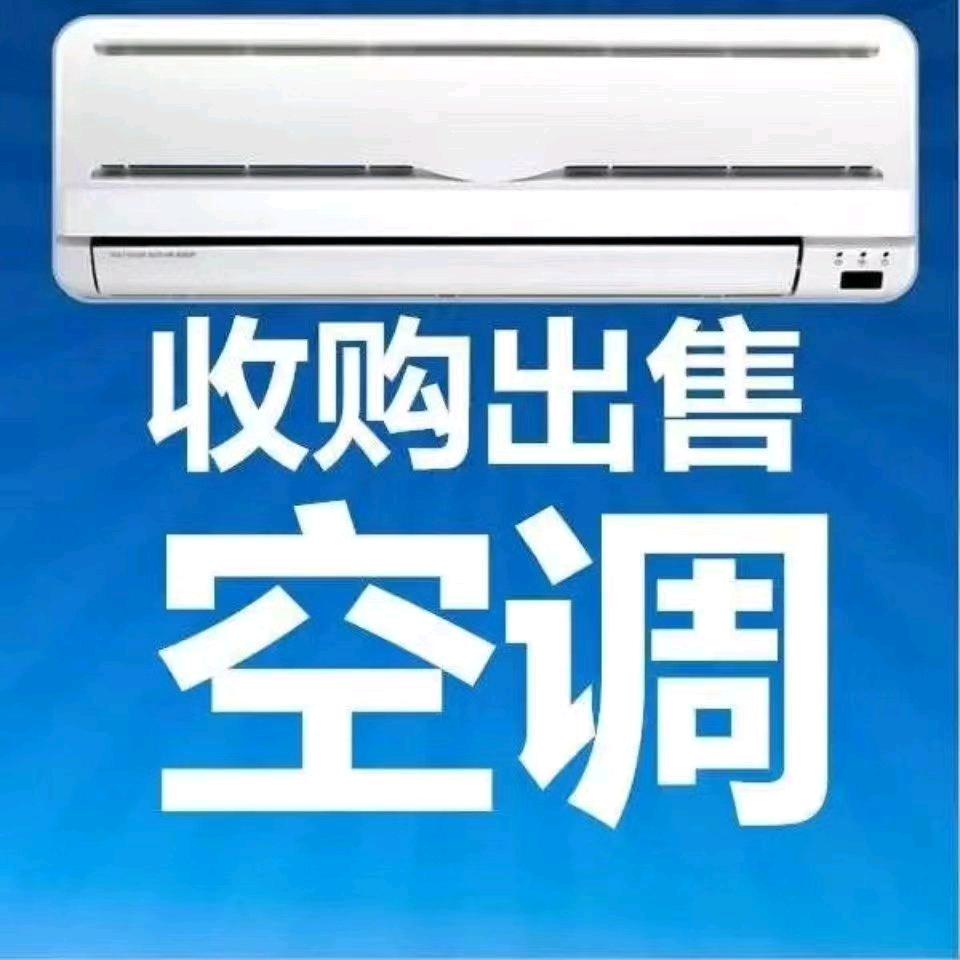 北海市银海区李响家电销售服务部