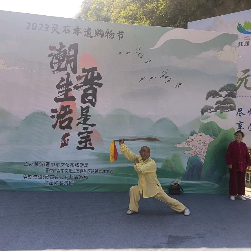 知足长乐