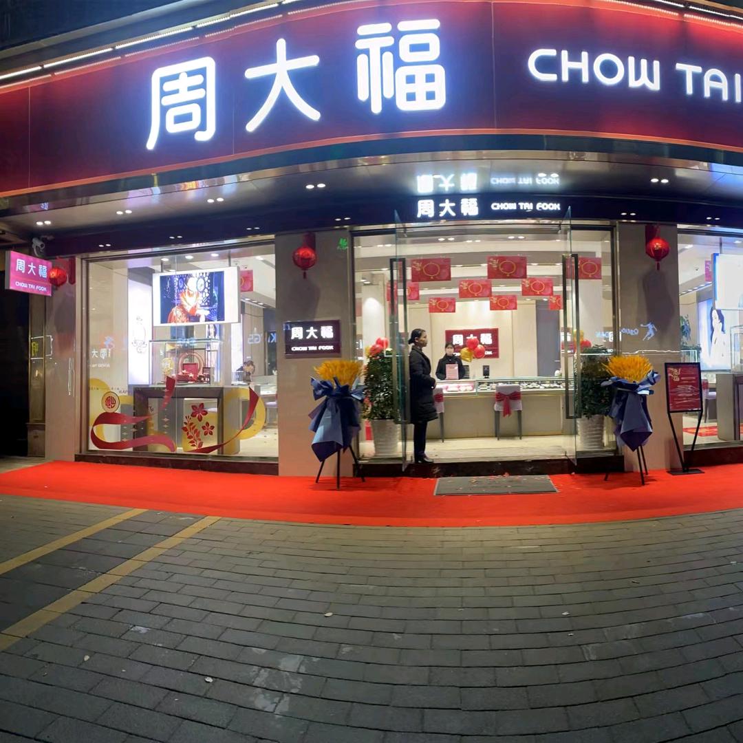 鄱阳帅特龙zhou大福
