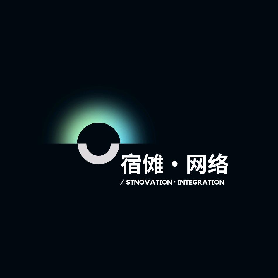 宿傩