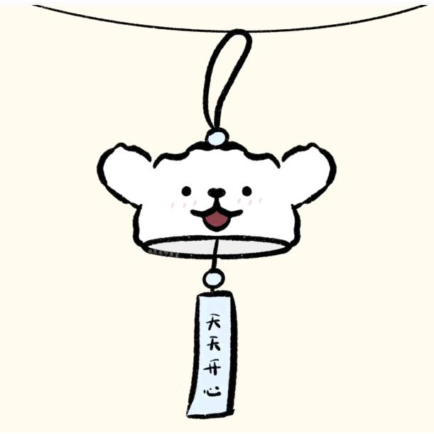 姩姩呐