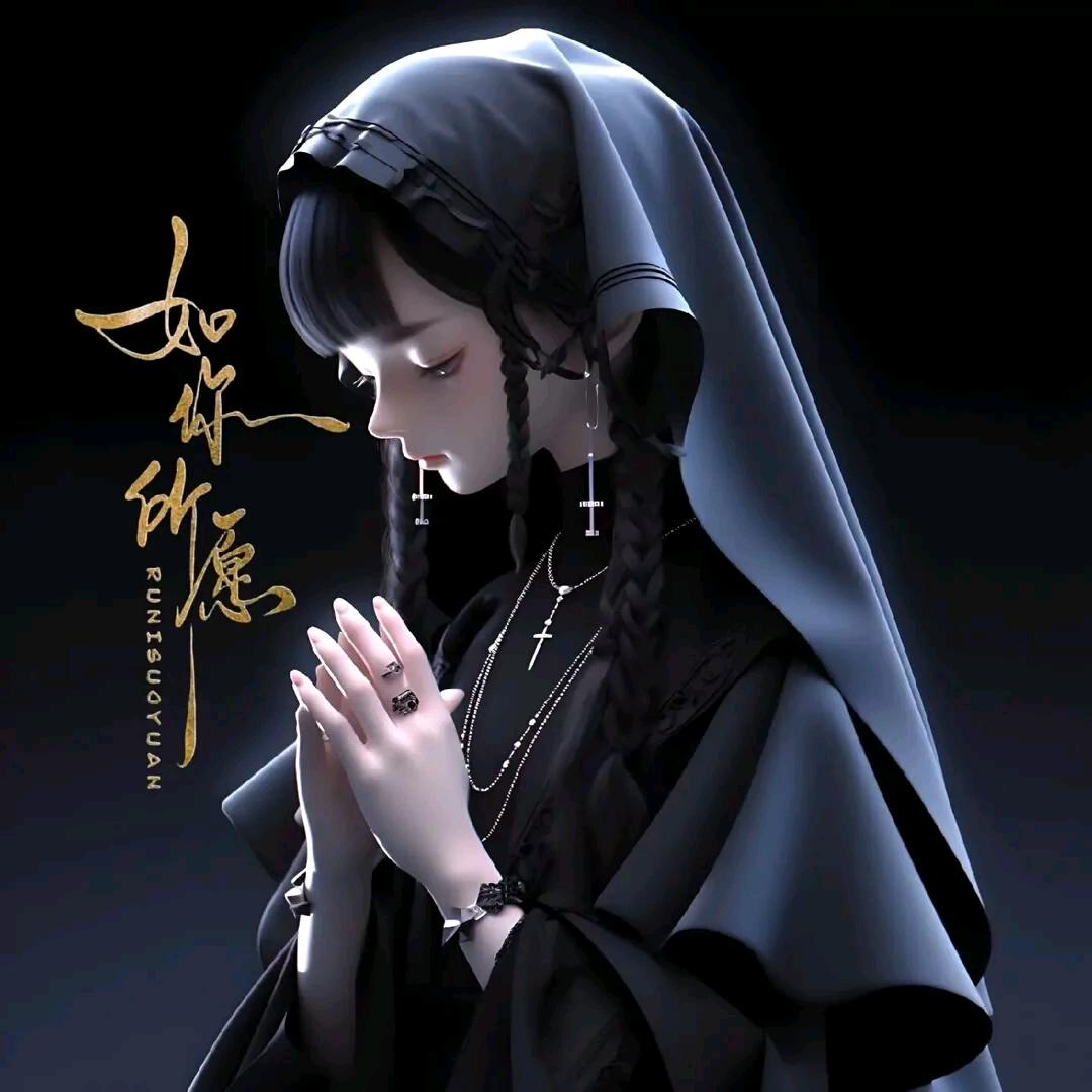 এ᭄ꦿ如你所愿ོꦿ࿐