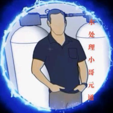 安徽元通水处理设备有限公司