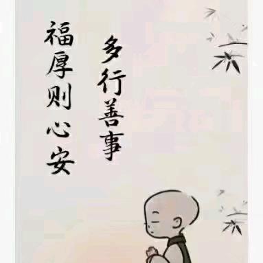 一茶一知己