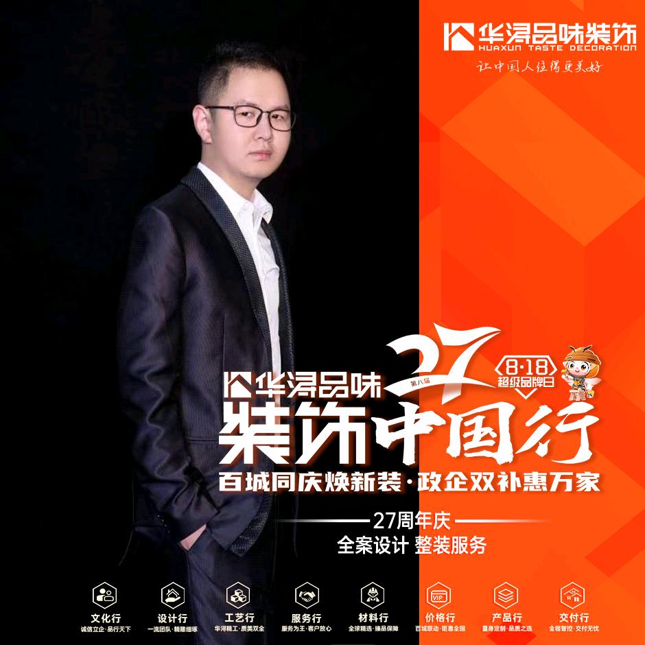 装修靠谱找江都文哥