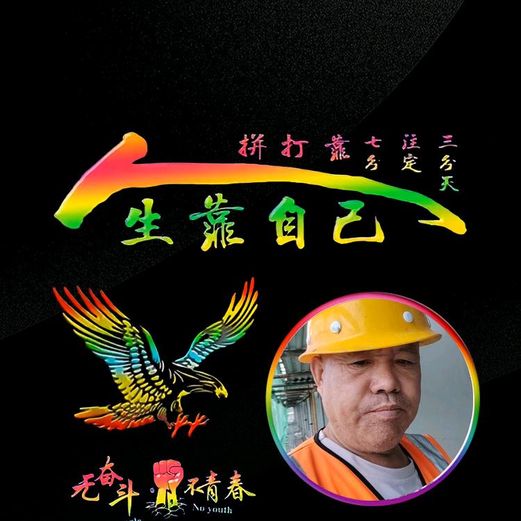 亳州老周