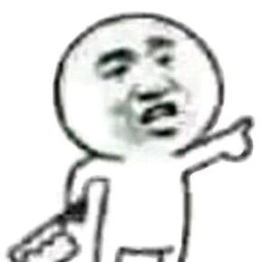 麻烦