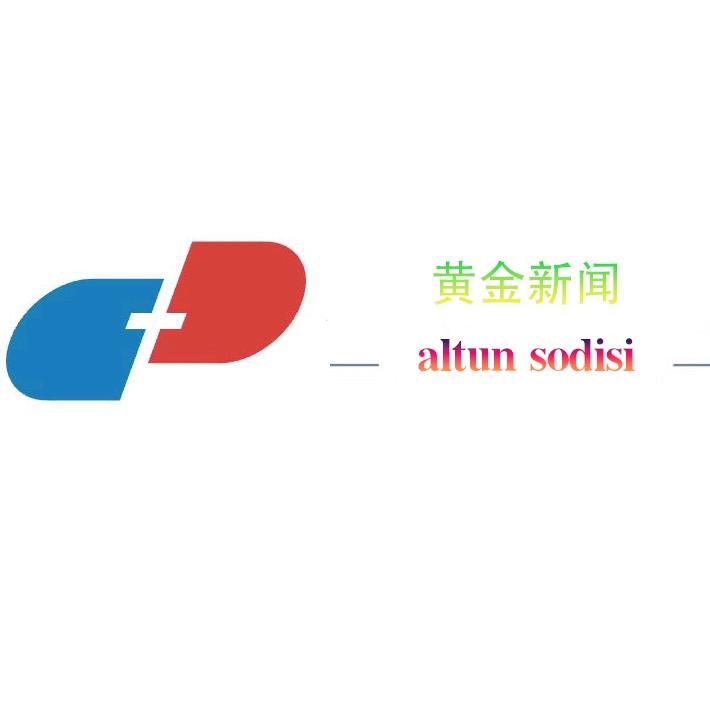 财神号