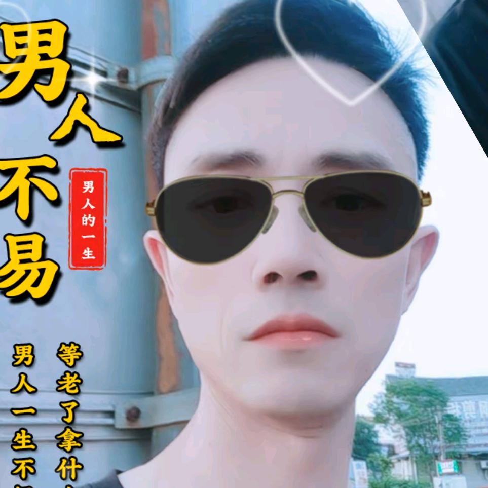 今生有缘