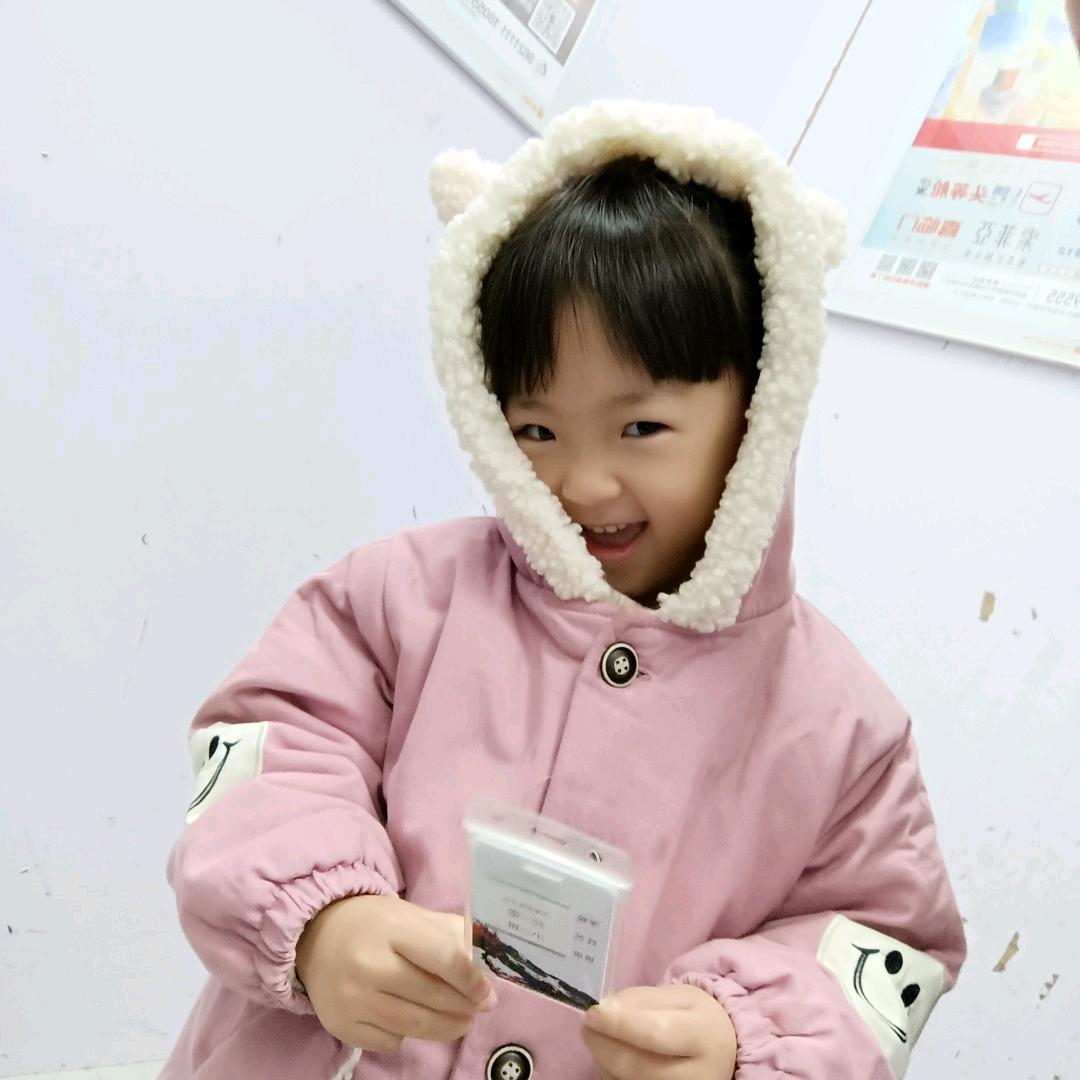 人生美满