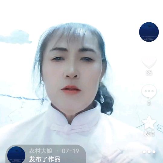 农村大娘